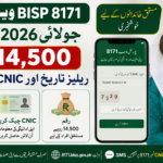 BISP 8171 Payment 14500 Check Online CNIC  Portal July 2026 | Complete Guide to Verify
